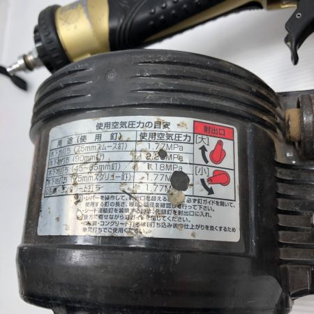  HITACHI 日立 エアツール エア釘打ち 本体のみ NV90HMC ゴールド