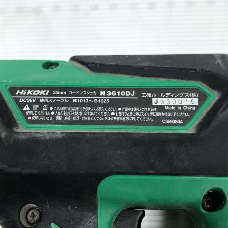  HiKOKI ハイコーキ コ―ドレスタッカー 電動工具 コードレス式 本体のみ N3610DJ グリーン