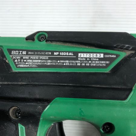  HITACHI 日立 コードレスピン釘打機 本体のみ NP18DSAL グリーン