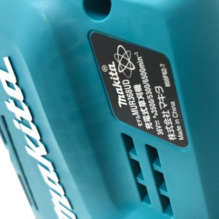 MAKITA マキタ 電動工具 刈払機 付属品完備 コードレス式 MUR368UD ブルー
