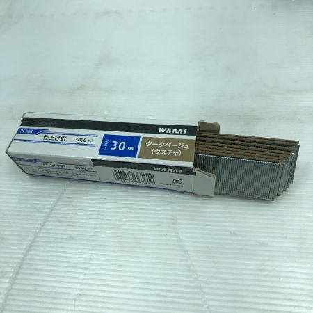  MAKITA マキタ エアツール 高圧仕上釘打 ケース付 AF551HM ブルー