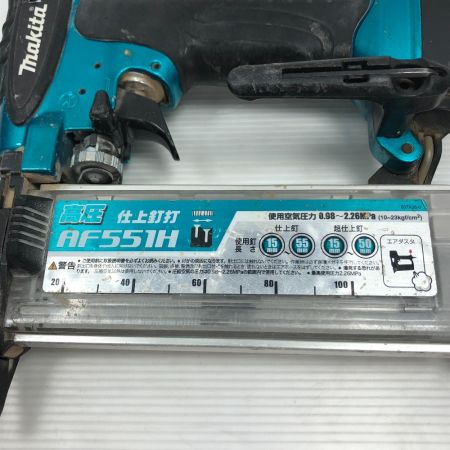  MAKITA マキタ エアツール 高圧仕上釘打 ケース付 AF551HM ブルー