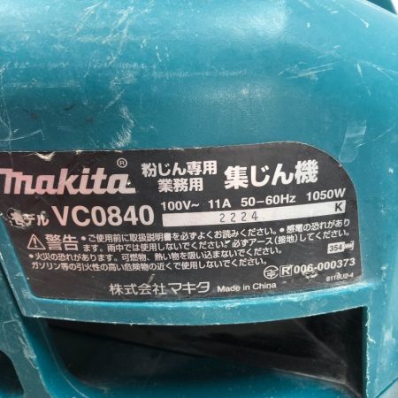  MAKITA マキタ 電動工具 集塵機 ホース・ノズル付 コード式 VC0840 ブルー