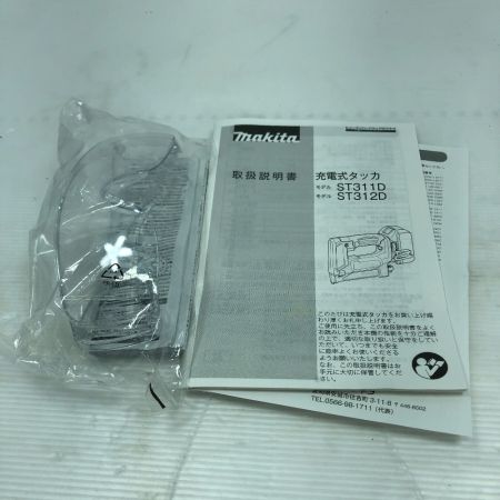  MAKITA マキタ 電動工具 充電式タッカ 本体のみ コードレス式 ST311DZK ブルー