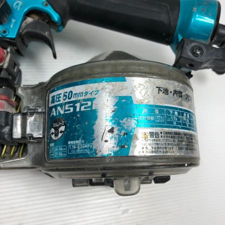  MAKITA マキタ エアツール エア釘打ち ケース付 AN513 ブルー