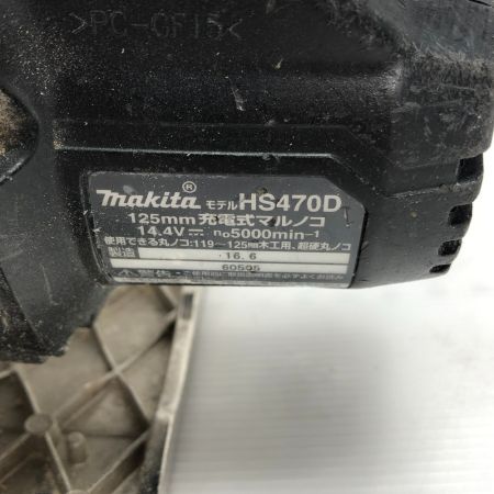  MAKITA マキタ 電動工具 丸のこ 本体のみ コードレス式 HS470D ブラック