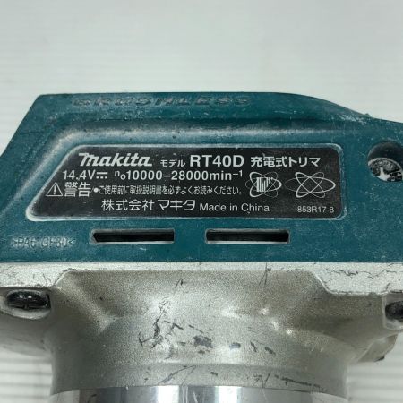  MAKITA マキタ 電動工具 トリマー 本体のみ コードレス式 RT40D ブルー