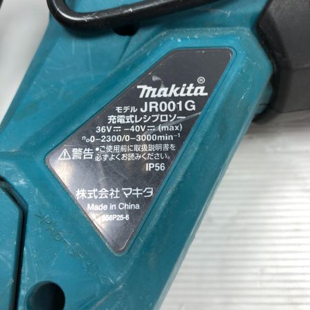  MAKITA マキタ 電動工具 レシプロソー 本体のみ コードレス式 JR001G ブルー