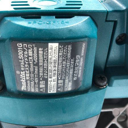  MAKITA マキタ 電動工具 スライド丸のこ 本体のみ コードレス式 LS001G ブルー