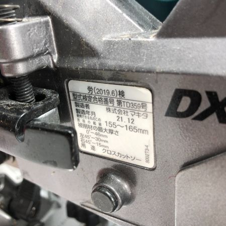  MAKITA マキタ 電動工具 スライド丸のこ 本体のみ コードレス式 LS001G ブルー