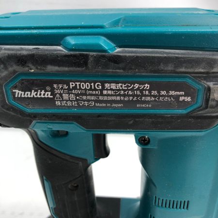  MAKITA マキタ 充電式ピンタッカ 充電器・充電池1個・ケース付 コードレス式 PT001GRDX ブルー