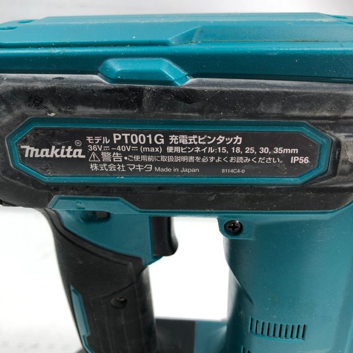 MAKITA マキタ 充電式ピンタッカ 充電器・充電池1個・ケース付 
