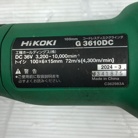  HiKOKI ハイコーキ 電動工具 コードレスディスクグラインダー 本体のみ コードレス式 G3610DC グリーン