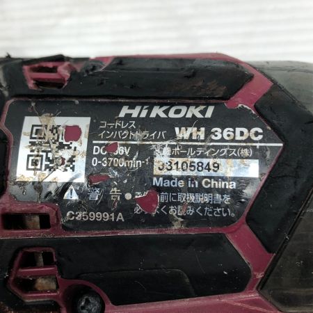  HiKOKI ハイコーキ 電動工具 インパクトドライバ 本体のみ コードレス式 WH36DC パープル