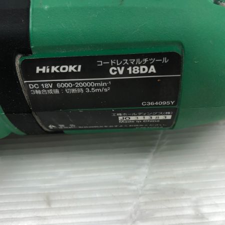  HiKOKI ハイコーキ 電動工具 マルチツール 充電池1個付 コードレス式 CV18DA グリーン