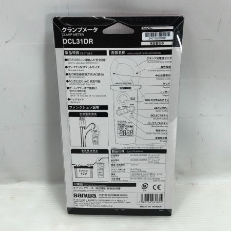  SANWA 工具関連用品 クランプメーター コードレス式 DCL31DR ネイビー