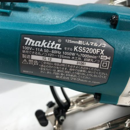  MAKITA マキタ 電動工具 丸のこ 本体のみ コード式 100v KS5200FX ブルー