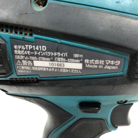 MAKITA マキタ 電動工具 インパクトドライバ ドライバドリル 付属品完備 コードレス式 TP141D ブルー