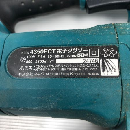  MAKITA マキタ 電動工具 ジグソー ケース付 コード式 4350FCT ブルー