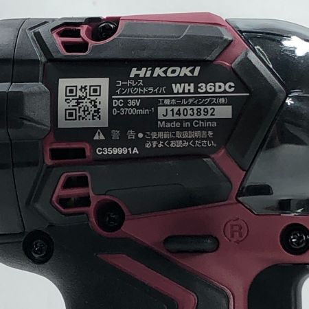  HiKOKI ハイコーキ 電動工具 インパクトドライバ 充電器・充電池1個・ケース付 コードレス式 WH36DC フレアレッド