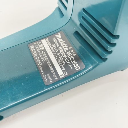  MAKITA マキタ 充電式チェンソー 350ｍｍ 本体 充電器付 MUC353D ブルー