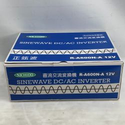 ◇◇ NICHIDO 大型機械 直流交流変換機 本体のみ コード式 R-A600N シルバー Sランク