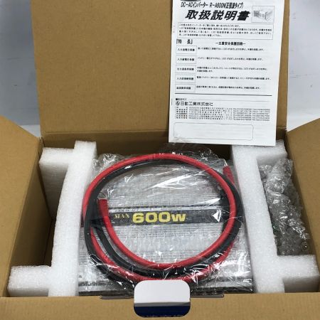  NICHIDO 大型機械 直流交流変換機 本体のみ コード式 R-A600N シルバー