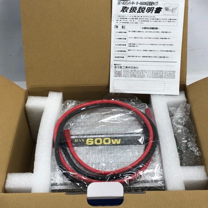 NICHIDO 正弦波インバータ付属品完備 R-A600N-A
