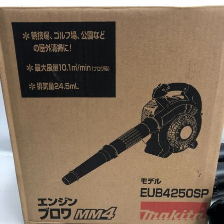  MAKITA マキタ ブロワ EUB4250SP ブルー