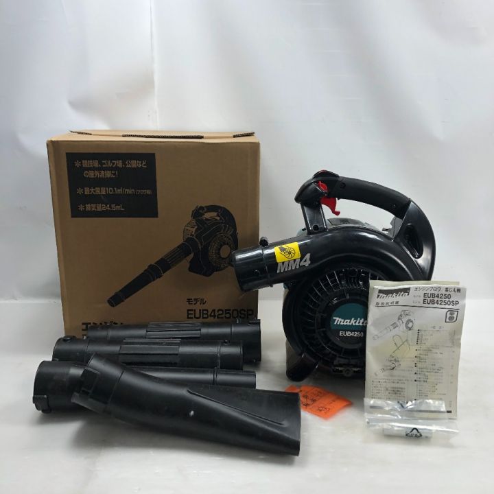 MAKITA マキタ ブロワ EUB4250SP ブルー｜中古｜なんでもリサイクルビッグバン