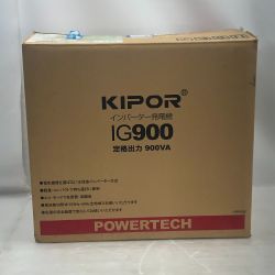 ◇◇ KIPOR インバーター発電機 付属品完備 4サイクル  IG900 イエロー Sランク