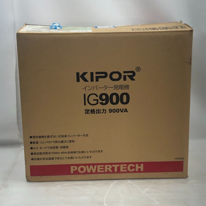 KIPOR インバーター発電機 付属品完備 4サイクル IG900 イエロー