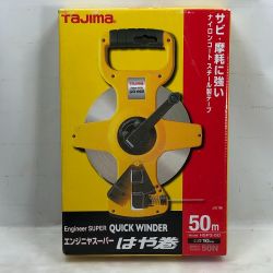 ◇◇ TAJIMA タジマ ハンドツール はや巻 HSP3-50 Aランク