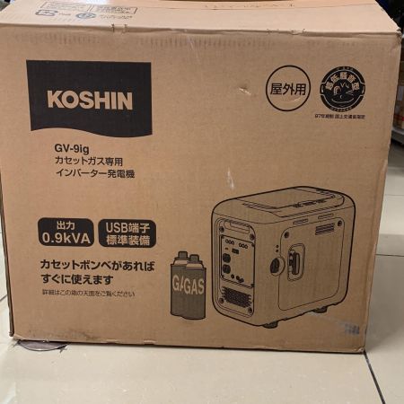 KOSHIN インバーター発電機 (本体のみ) GV-9ig ホワイト