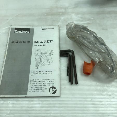  MAKITA マキタ エアツール エア釘打ち 本体のみ 高圧 AN910H ブルー