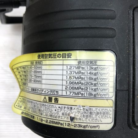  MAKITA マキタ エアツール エア釘打ち 本体のみ 高圧 AN910H ブルー