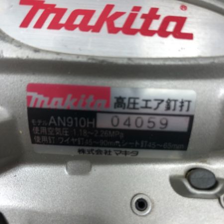  MAKITA マキタ エアツール エア釘打ち 本体のみ 高圧 AN910H ブルー