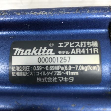  MAKITA マキタ エアツール エア釘打ち 工具 本体のみ 常圧 AR411R ブルー