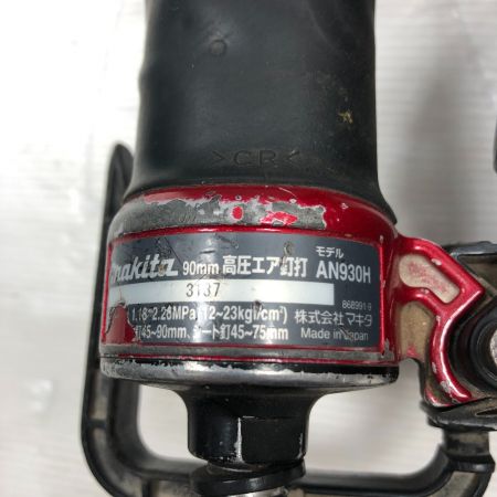  MAKITA マキタ エアツール 高圧釘打ち機 ケース付 高圧 AN930H レッド