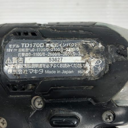  MAKITA マキタ 電動工具 インパクトドライバ 本体のみ TD170D ブラック