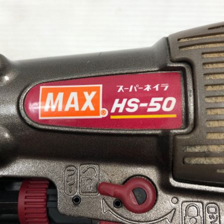  MAX マックス エアツール ネイラ ケース付 高圧 HS-50 レッド