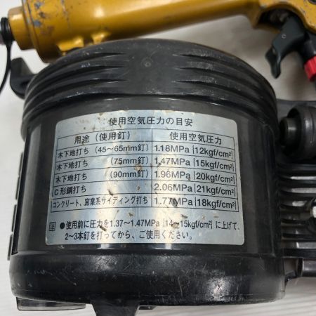  HITACHI 日立 エアツール エア釘打ち ケース付 高圧 NV90H オレンジ