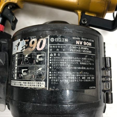  HITACHI 日立 エアツール エア釘打ち ケース付 高圧 NV90H オレンジ