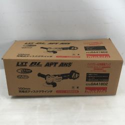 ◇◇ MAKITA マキタ 電動工具 ディスクグラインダー 本体のみ コードレス式 GA418D ブルー Aランク