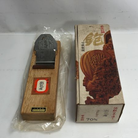  影武者 工具 大工道具 カンナ