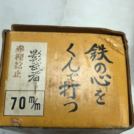  影武者 工具 大工道具 カンナ