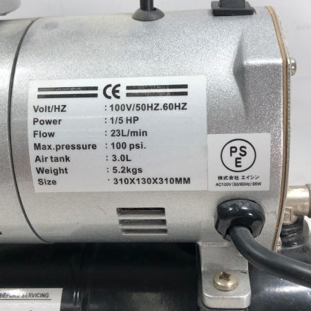   電動工具 エアブラシコンプレッサー 本体のみ コード式 100v AS186 グレー