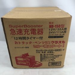 ◇◇ 日動工業 電動工具 急速充電器 付属品完備 コード式 100v NB-150 レッド Sランク