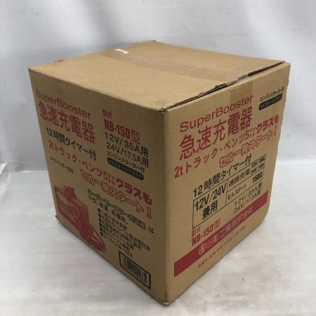 日動工業 電動工具 急速充電器 付属品完備 コード式 100v NB-150 レッド｜中古｜なんでもリサイクルビッグバン