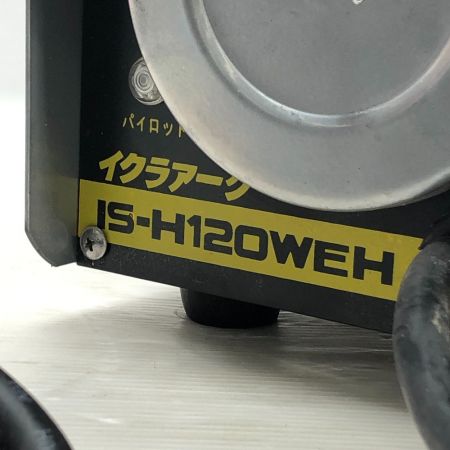  IKURA SEIKI CO.,LTD. 育良精機 溶接機 育良精機 コード式 100v IS-H120WEH グレー